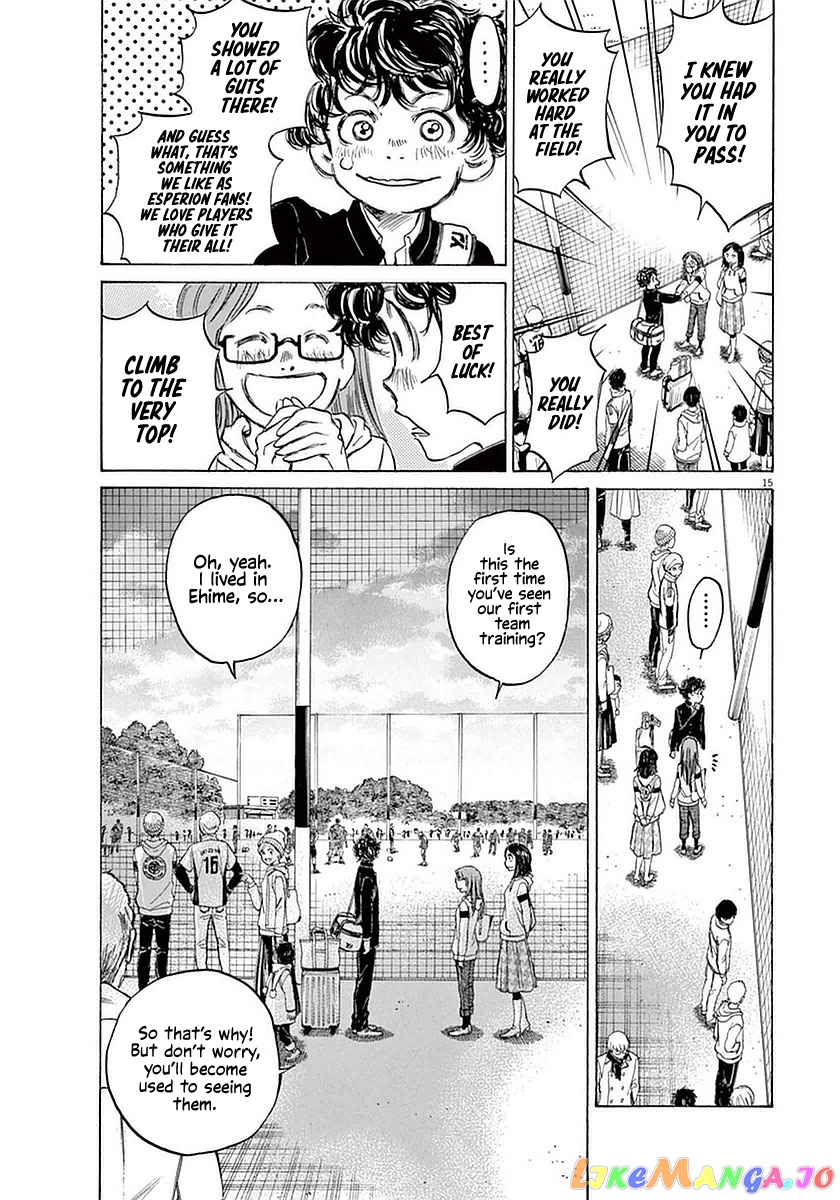 Ao Ashi, Chapter 23 image 14